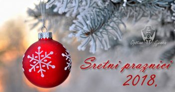 Sretni praznici 2018.